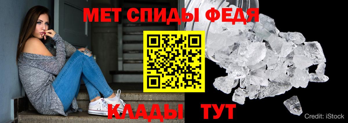 АМФЕТАМИН 97% Новокубанск