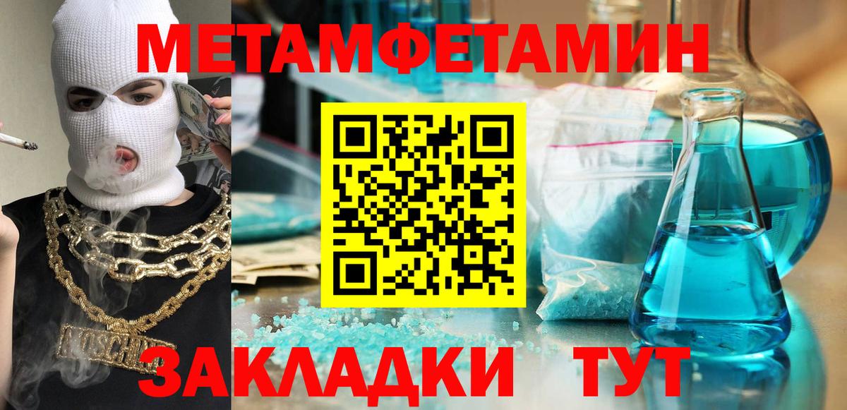 АМФЕТАМИН  Вход с VPN  Новокубанск  Amphetamine Розовый 