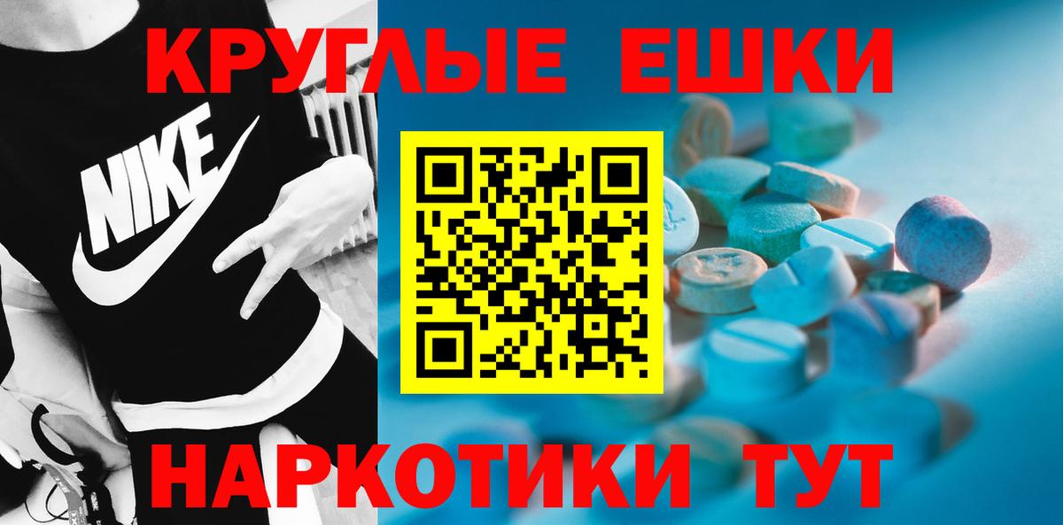 ЭКСТАЗИ Новокубанск