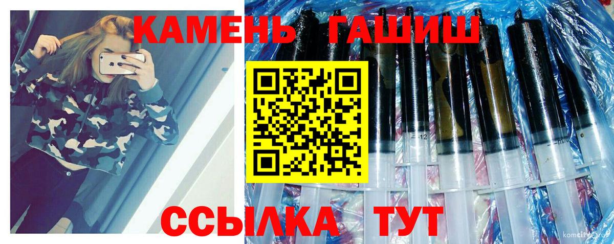 Новокубанск  Гашиш VHQ  Вход с VPN  Гашиш AMNESIA HAZE 
