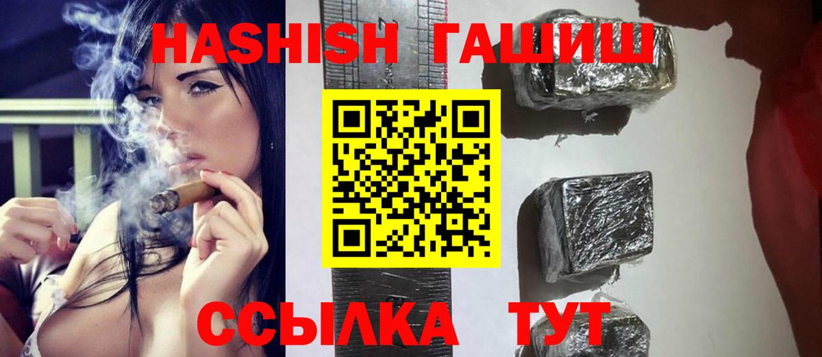 Гашиш индика сатива Новокубанск
