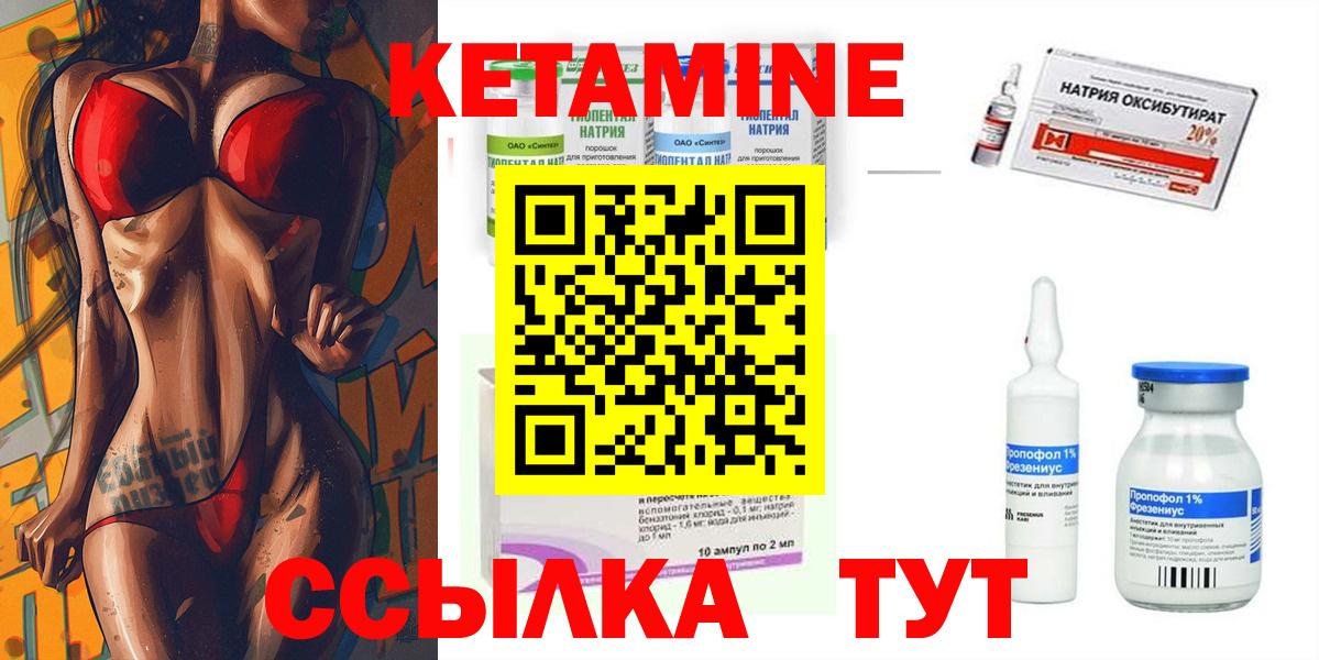 Новокубанск  мега ССЫЛКА  Вход с VPN  Кетамин ketamine  Кетамин VHQ 