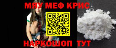 синтетический гашиш Туймазы