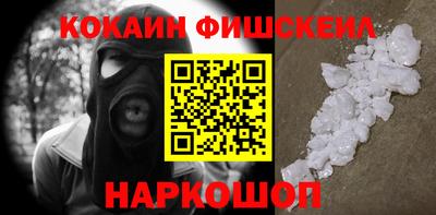 синтетический гашиш Туймазы