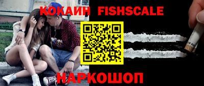 синтетический гашиш Туймазы