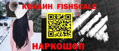 героин Тулун