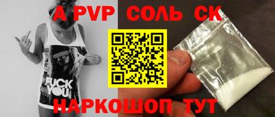 героин Тулун