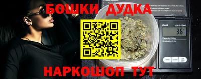 синтетический гашиш Туймазы