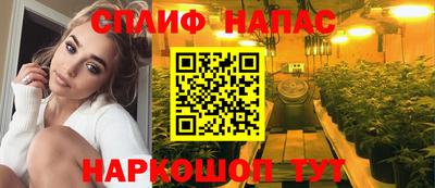 синтетический гашиш Туймазы