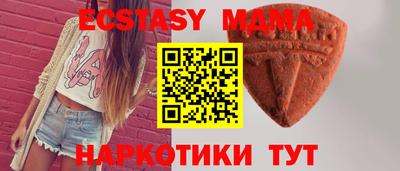 героин Тулун