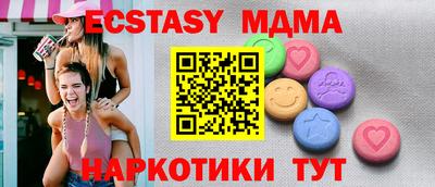 синтетический гашиш Туймазы