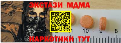 МДМА Тула