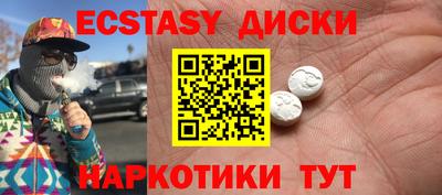 героин Тулун