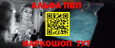 синтетический гашиш Туймазы