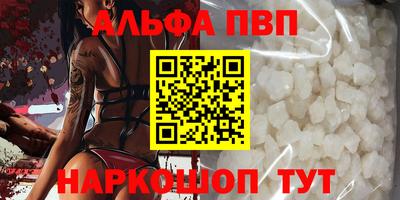 героин Тулун