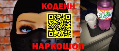 кокаин колумбия Усть-Джегута