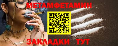 синтетический гашиш Туймазы