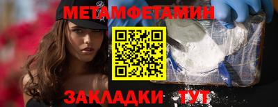 синтетический гашиш Туймазы