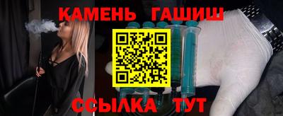 героин Тулун