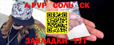 героин Тулун