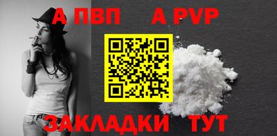 синтетический гашиш Туймазы