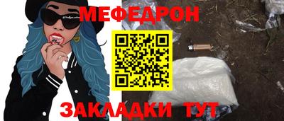 героин Тулун