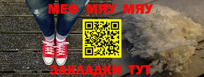 метамфетамин Усть-Илимск