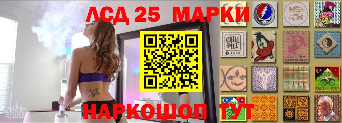 omg рабочий сайт  LSD-25 экстази ecstasy  Вход с VPN  Лсд 25 экстази  LSD-25 экстази кислота  Новокубанск 