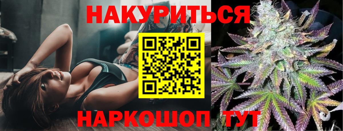 Новокубанск  Марихуана Ganja  Шишки марихуана гибрид  Марихуана Amnesia  Вход с VPN 