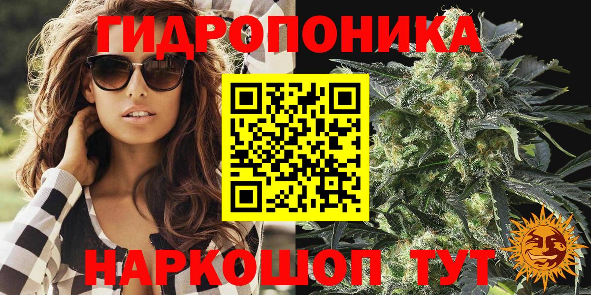 Бошки марихуана VHQ Новокубанск
